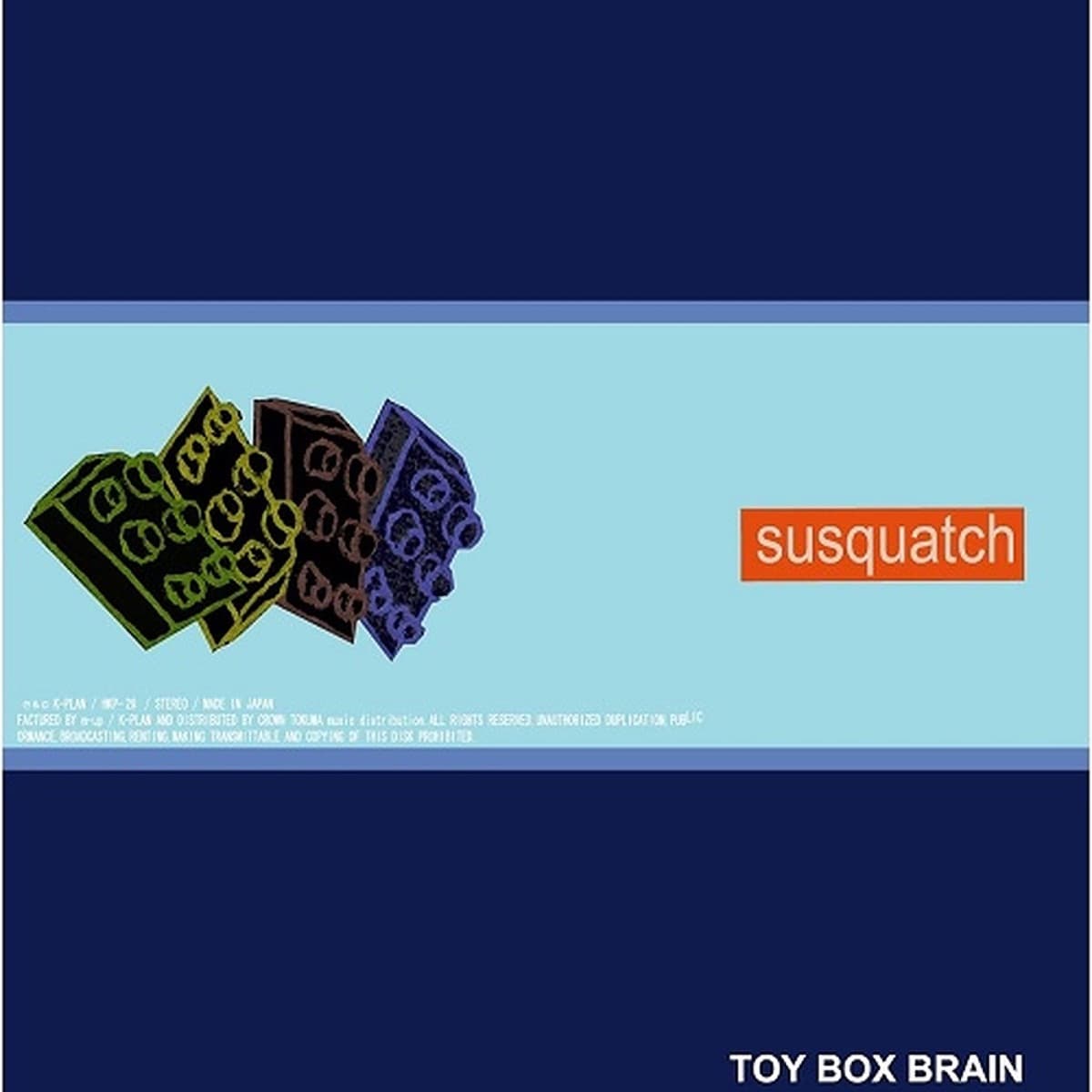 Toy Box Brain cover art